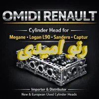 بورس سرسیلندر ساندرو