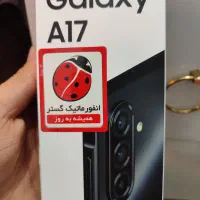 سامسونگ A17