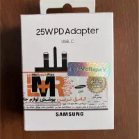 اداپتور ۲۵ وات سامسونگ
