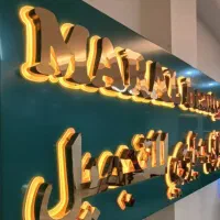 تابلوساز نما کامپوزیت تابلوسازی چلنیوم لایت باکس|خدمات پیشه و مهارت|تهران, استاد معین|دیوار