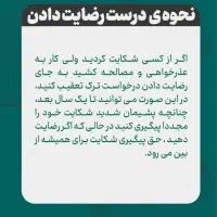 وکیل دادگستری