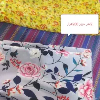 چادر و پارچه لباس|لباس|ورامین, ورامین|دیوار