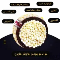 خاویار تازه حلزون|خزنده|فردیس, منظریه|دیوار