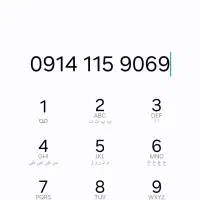 خط  شماره رند ۱۱۵  شش سال هست کلا کار نکرده .