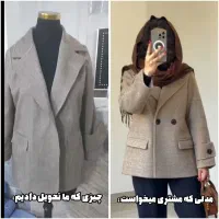 الگوسازی، پلات وچاپ|لوازم خیاطی و بافتنی|قم, نیروگاه|دیوار