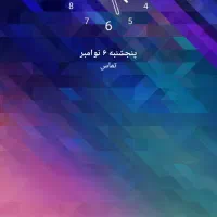 پاسپورت به نام ابراهیم پور گم شده