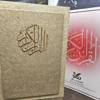 قرآن نفیس معطر