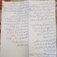 مقداری لوازم یدکی ، مشتری دست به نقد