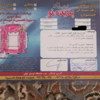 پیکان وانت مدل ۸۹دوگانه سوز شرکتی|خودرو سواری و وانت|خانمیرزا, |دیوار