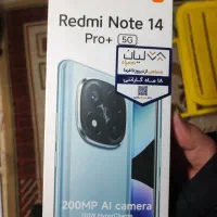 شیامی +Note14pro پلمپ