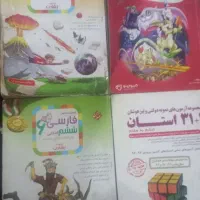 کتاب رشادت پایه ششم
