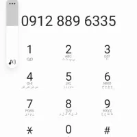سیمکارت کدهشت فروشی09128896335