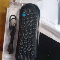 کنترل جادویی صنام