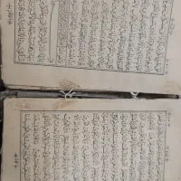 فروش قرآن قدیمی(عتیقه)