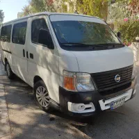 ون.سرویس.هایس