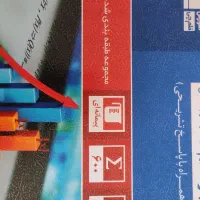 کتاب کار|کتاب و مجله آموزشی|سبزوار, جوادیه غربی|دیوار