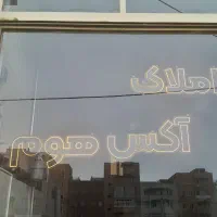 فروش مغازه