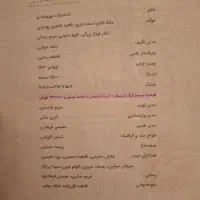 کتاب پرسوال زیست شناسی|کتاب و مجله آموزشی|بروجرد, |دیوار