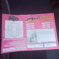 پراید 132SE مدل 97|خودرو سواری و وانت|محمدیه-قزوین, |دیوار