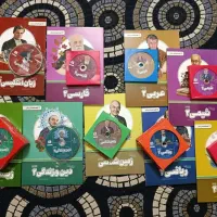 کمک درسیه پرش یازدهم