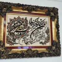 تابلو فرش ماشینی