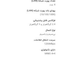 مودم سیمکارتی kj33|مودم و تجهیزات شبکه|سمنان, |دیوار