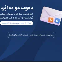پول