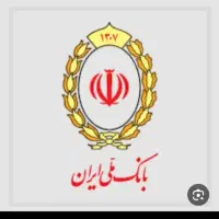 باسلام۲۳۰امتیاز مهربانی