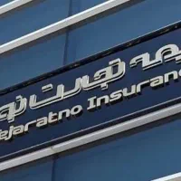 بیمه تجارت نو