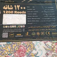 یه جفت فرش دوازده متری  1200شانه تراکم 3600|فرش|کرمانشاه, |دیوار