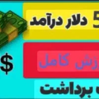 هر دعوت ۵۰۰ هزار تومان هدیه ثبت نام