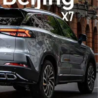 بیجینگ X7 / بایک ایکس7/ مدل 2025/تحویل به روز