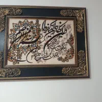 تابلو فرش