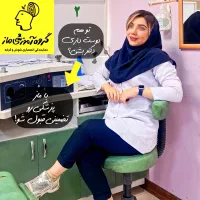 فروش پکیج ماز تمامی پایه ها نمایندگی انحصاری شوش