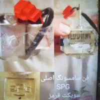 موتور فن SPG و لوازم برقی سالم|سایر لوازم برقی|مشکین‌دشت, |دیوار