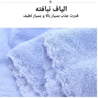 حوله نانو فانتزی|سفره، حوله، دستمال آشپزخانه|نیشابور, هفده شهریور|دیوار