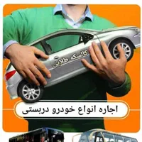 مرکز تخصصی اجاره ون H350 ون هایس کرایه Vip و عادی|خدمات حمل و نقل|مشهد, شهید آوینی|دیوار