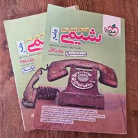 کتاب کنکور تجربی تمامی دروس|کتاب و مجله آموزشی|کرج, شهرک فهمیده|دیوار