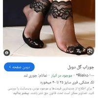 وسایل شخصی نوواستفاده نشده
