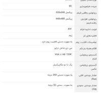 وب کم|قطعات و لوازم جانبی رایانه|مشهد, شهرک لشکر (شهرک غرب)|دیوار