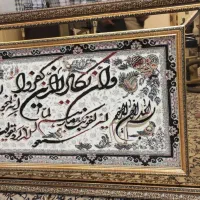 تابلو وان یکاد|تابلو فرش|تهران, نیروی هوایی (پیروزی)|دیوار