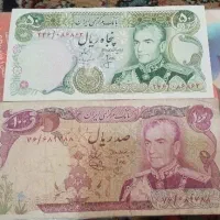 اسکناس پهلوی|کلکسیون سکه، تمبر، اسکناس|کرمان, |دیوار