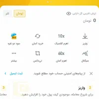 دریافت هدیه ۴۰سوتی با نصب اپلیکیشن داریک