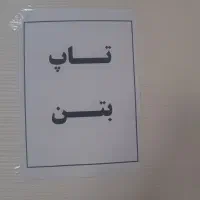 استخدام راننده،