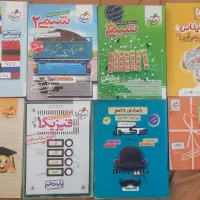 کتاب و جزوه سوال کنکور و نهایی دوازدهم یازدهم دهم|کتاب و مجله آموزشی|تهران, بهاران|دیوار