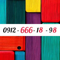 کد 6 666  پله ای از اخر