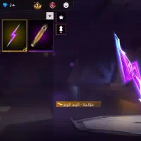 اکانت فری فایر مفت|کنسول، بازی ویدئویی و آنلاین|یزد, |دیوار