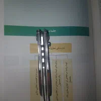 چاقو ضامن دار|ابزارآلات|لردگان, |دیوار