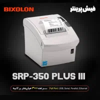فیش پرینتر
