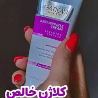 کرم ۵ کاره گاتیو ایتالیایی|آرایشی، بهداشتی، درمانی|شیراز, شهرک گلستان|دیوار